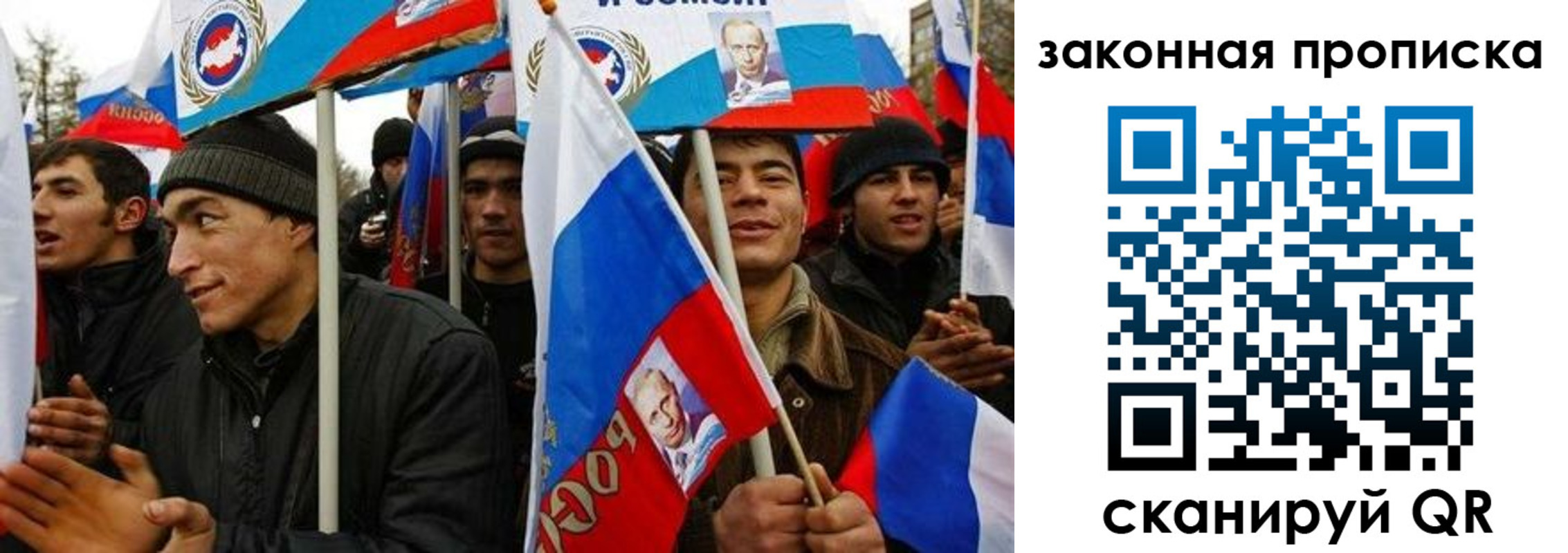 временная регистрация для всех в Кингисеппе