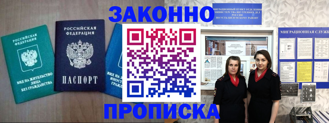 регистрация для школы в Кингисеппе